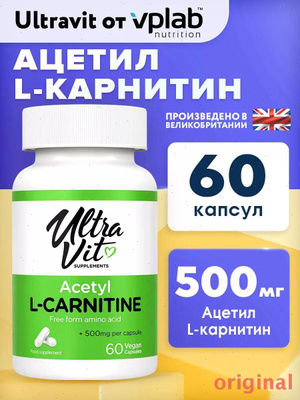 Vplab L-CARNITINE   OZON