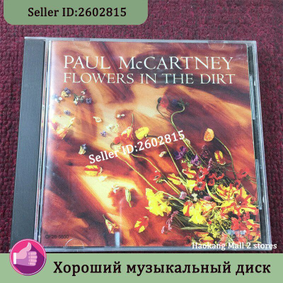 Paul Mccartney Flowers In The Dirt купить на OZON по низкой цене