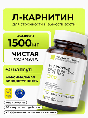 l-carnitine weight loss side effects L-Carnitine The Wonder Fat Loss Miracle or Just Marketing Hype? - FIT Asia