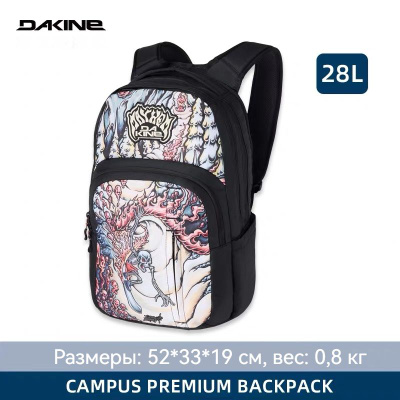 Dakine Campus Premium 28L - 10002632 - JM Lederwaren en Reisartikelen
