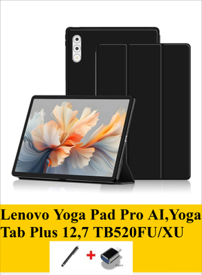 Lenovo Yoga 2 Pro купить на OZON по низкой цене