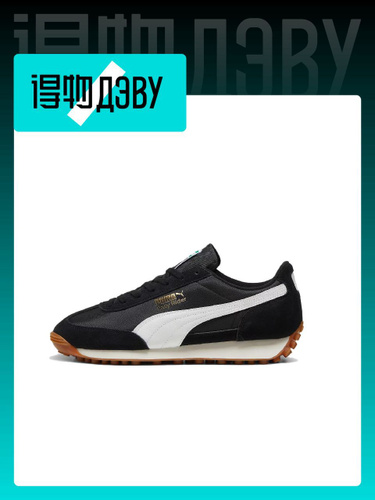 Кроссовки PUMA Easy Rider новые купить на OZON по низкой цене в Казахстане