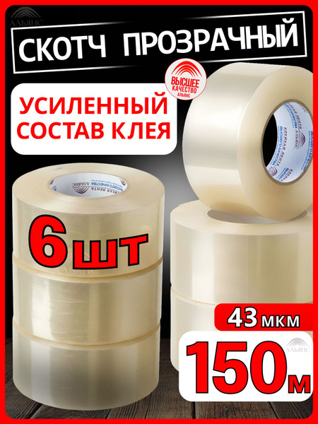 48 X 150 6 OZON 48-x-150-6-ozon