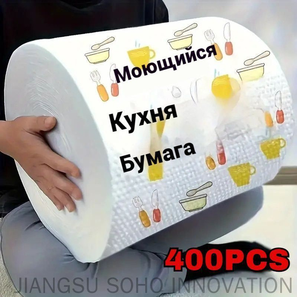 OZON 4777054179 