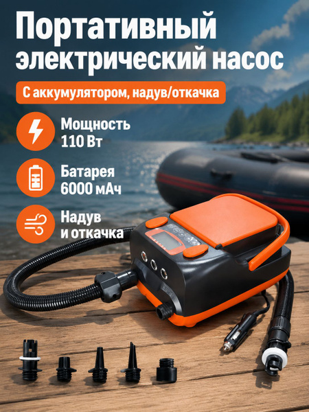 sup-110