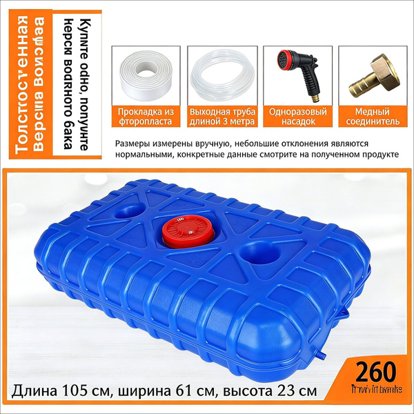 260-ozon-4995528468