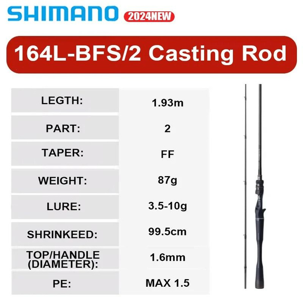 2024 SHIMANO POISON ADRENA 164L-BFS/2 1.93M Удочка для ловли рыбы