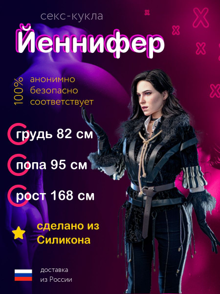 Жалаңаш футанари бейнелері