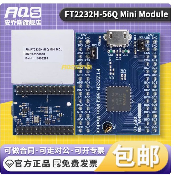 1шт Модуль разработки FTDI spot FT2232H-56Q Mini Module USB to UART ...