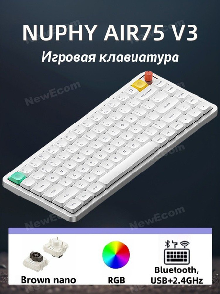NuPhy Клавиатура беспроводная Air75 V3, Подарок: Русская раскладка