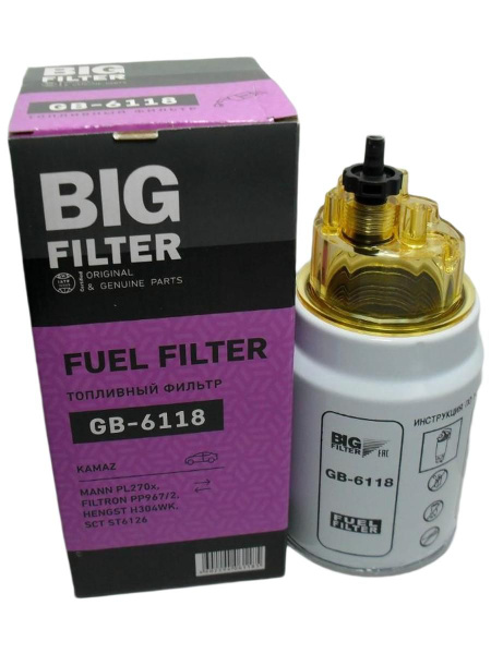 Фильтр топливный грубой очистки Газон Next, Паз Валдай, Ямз