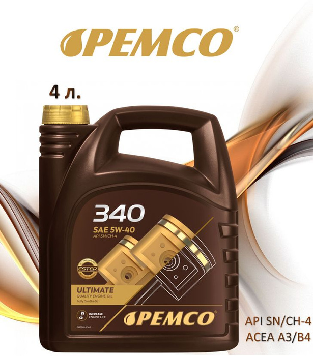 Pemco 5w40 отзывы