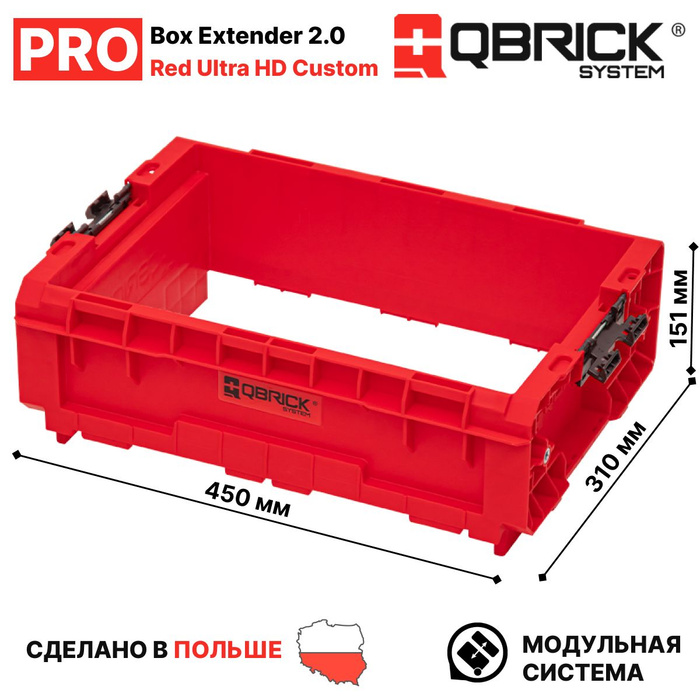 Qbrick system pro box