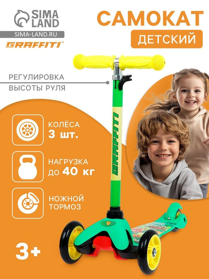 Пример описания