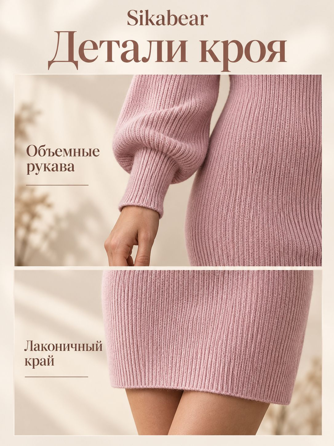 Платье женское Sikabear короткое в рубчик с капюшоном и молнией
