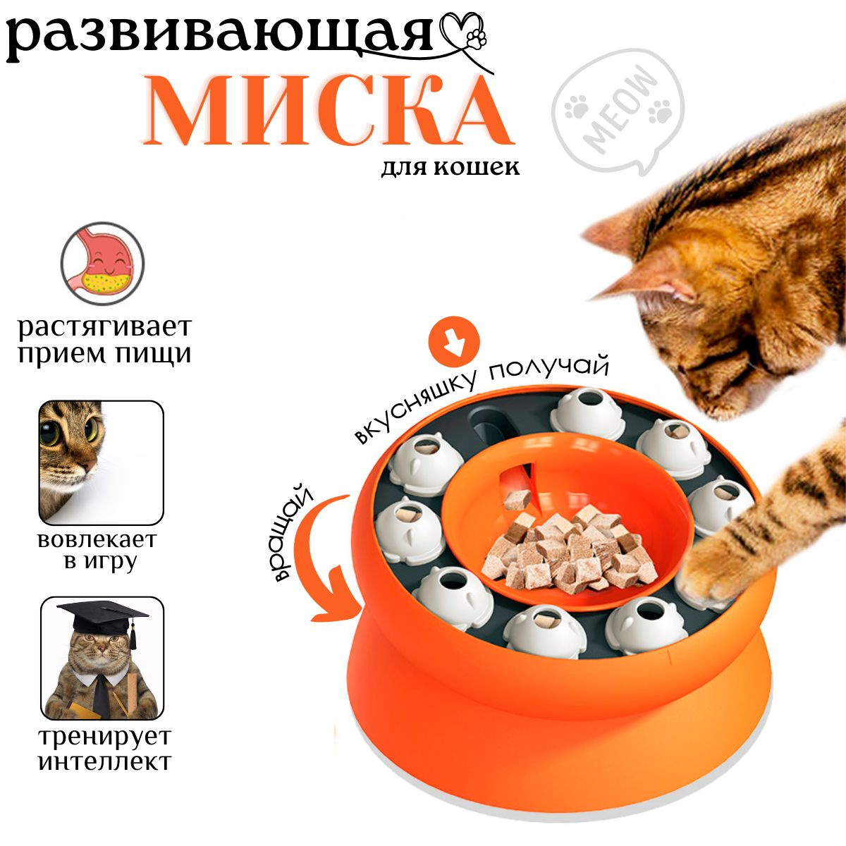 Мягкая игрушка для кошек, с кошачьей мятой внутри