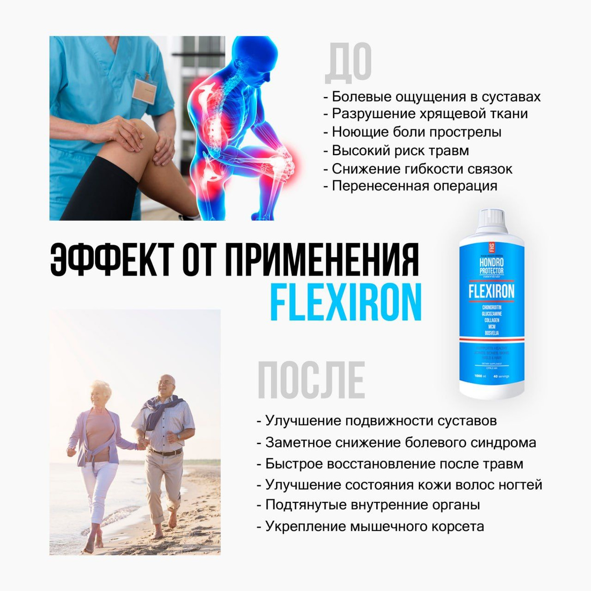 Коллаген морской для суставов и связок жидкий, пептидный ...