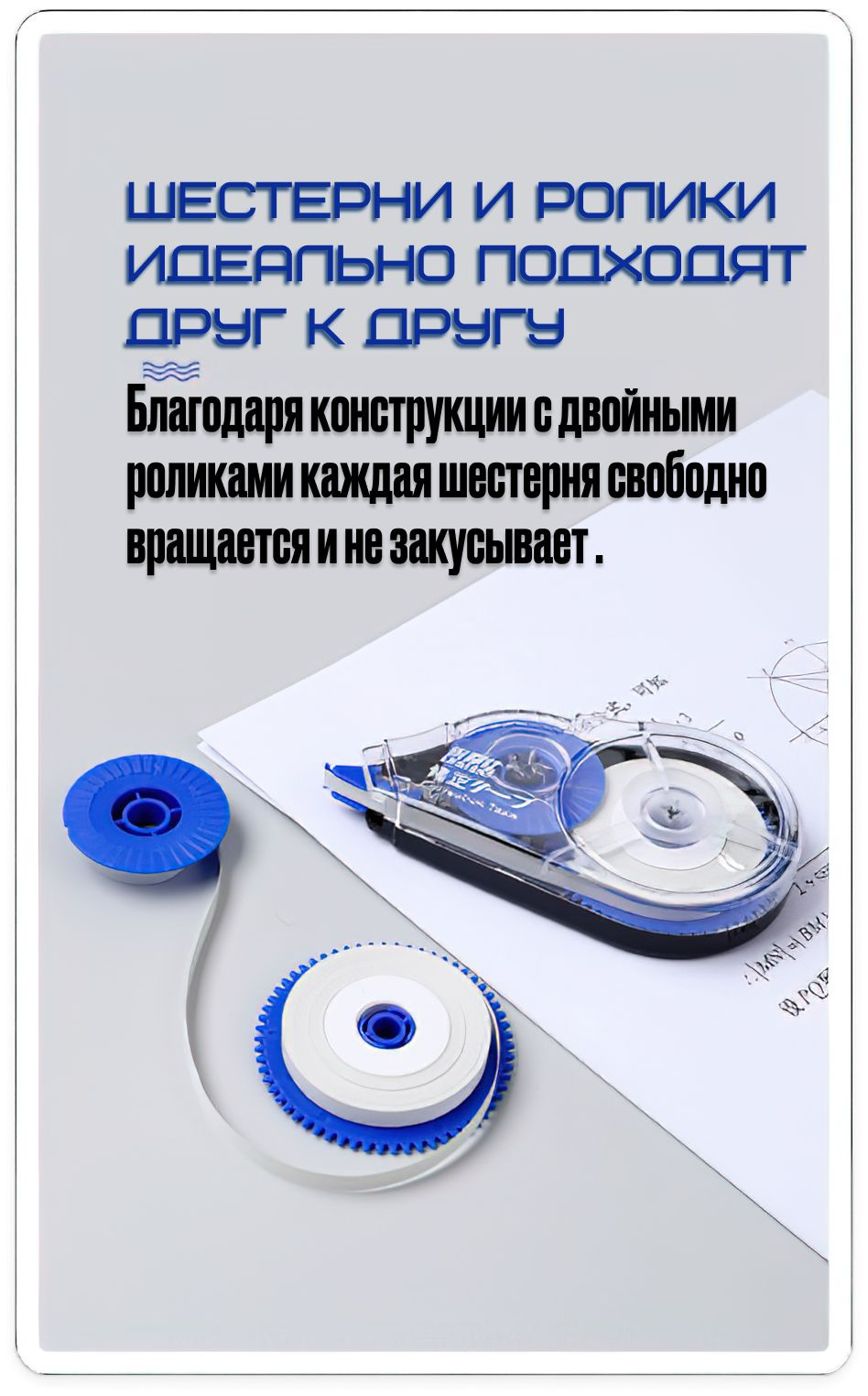 Корректор канцелярский / корректор ленточный, 5 мм*30 м, Комплект 5 шт ...