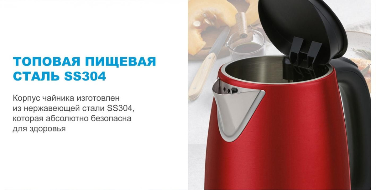 Чайник электрический Midea MK-8022, 1,7 л, контроллер Strix ...