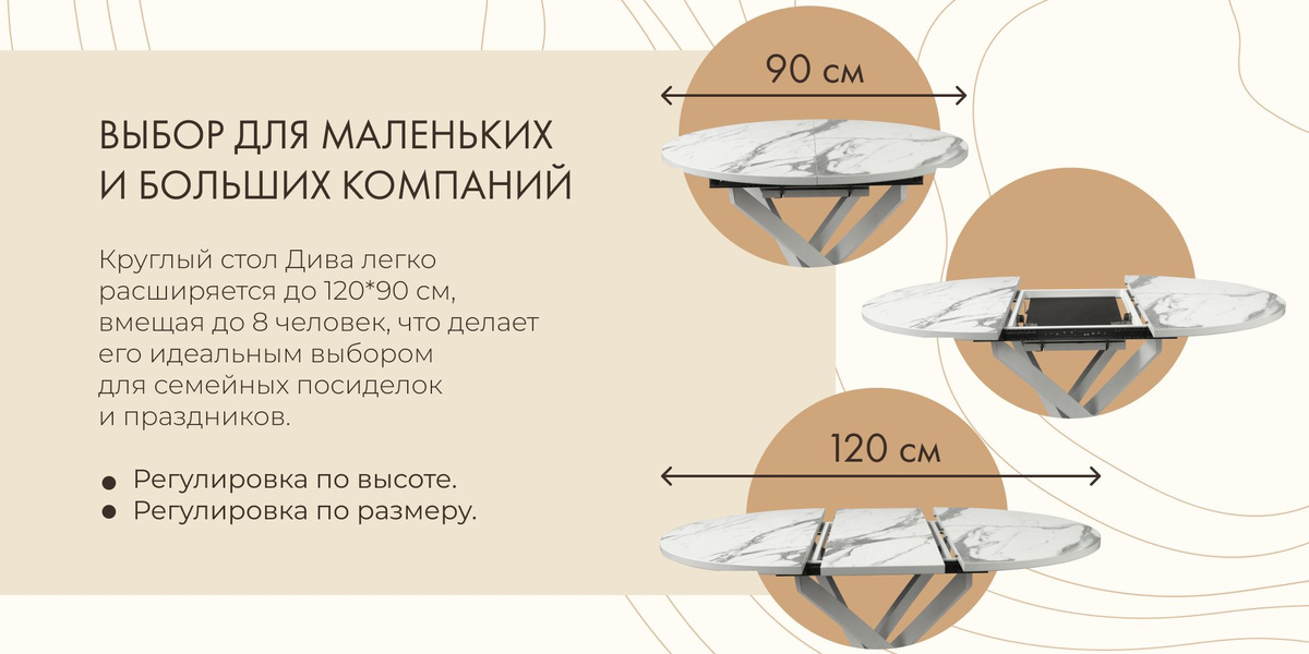 Стол кухонный раскладной Вираж легко очищается от грязи и пыли, что делает его удобным в использовании. Стол овальный и большой в разложенном виде, но в то же время маленький и компактный в сложенном.Стол кухонный круглый обеденный раскладной Вираж - это отличный выбор для профессионалов, любителей и семей, а также их оценит группа людей, которые ценят качество и практичность.