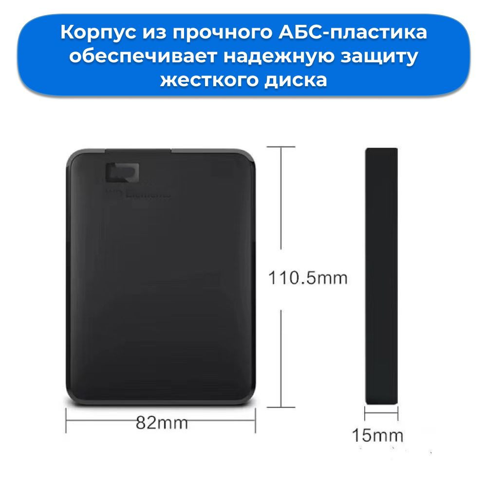 Корпус Orico - надежная защита жесткого диска. Высокопрочный материал ABC + встроенный антивибрационный губчатый диск эффективно снижают силу столкновения, защищая жесткий диск.