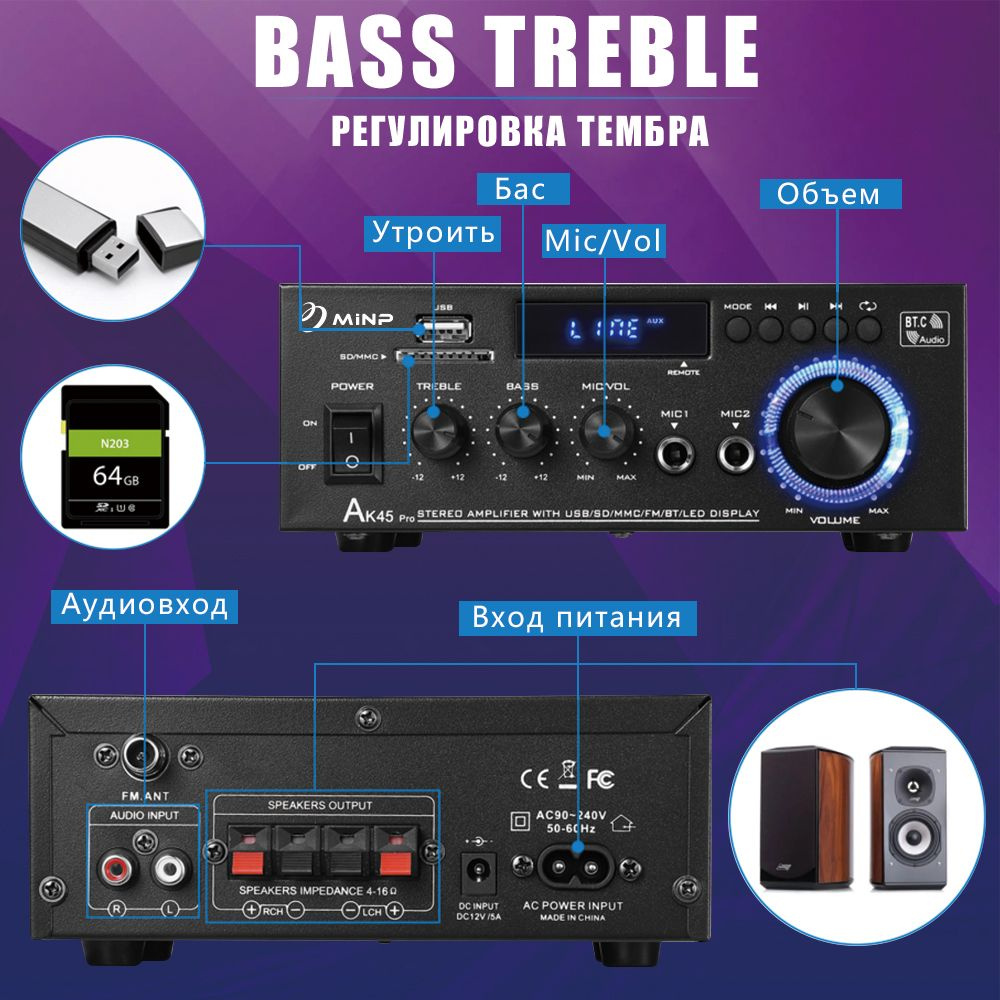 Усилитель звука,Hi-fi ,Bluetooth5.0 усилитель звука,2-канальный ...