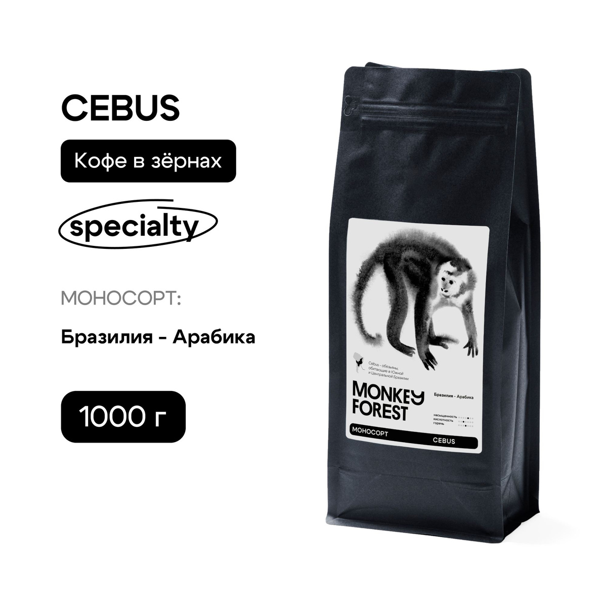 Monkey Forest Cebus 1 000 гр. / 1 кг