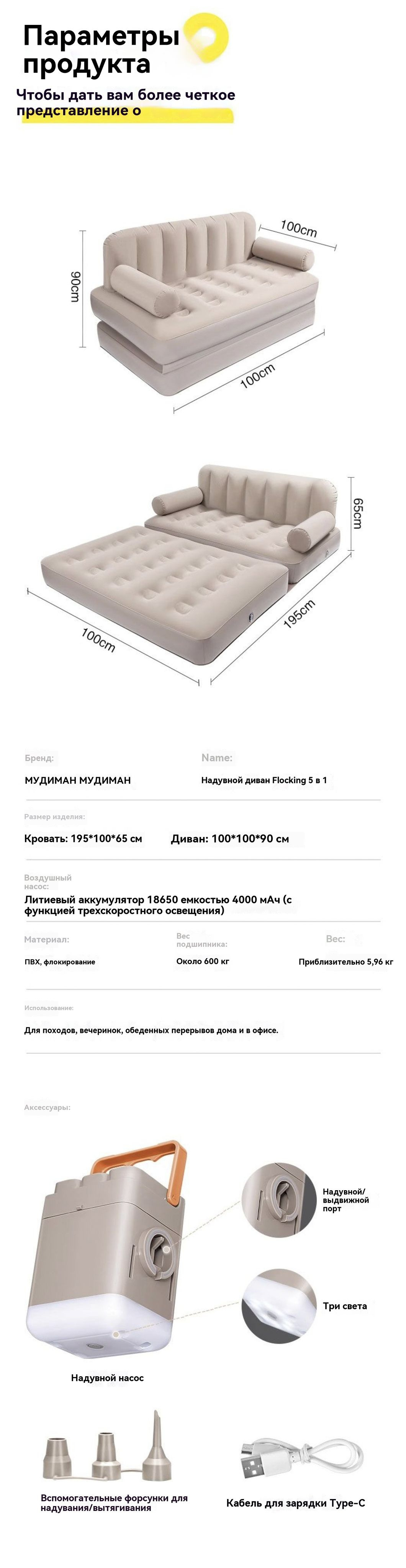 Диван-кровать Портативный надувной для домашних путешестви, 180х60х90 ...