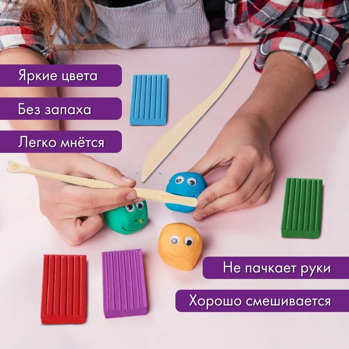 Полимерная глина запекаемая, набор для лепки, творчества и рукоделия ...