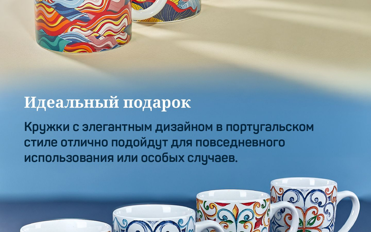 кружка для кофе