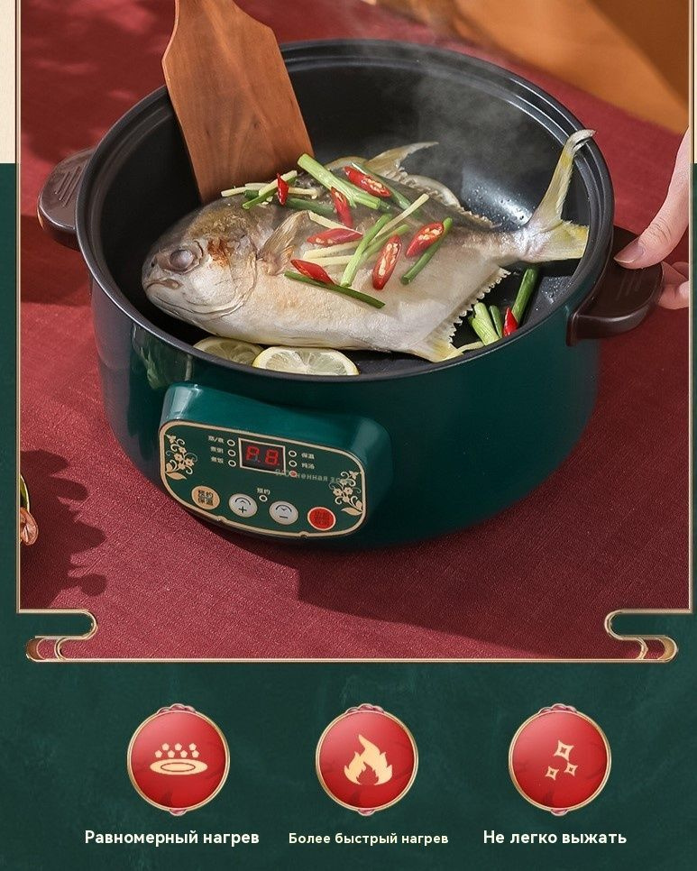 WJIECO Пароварка электрическая Многофункциональная паровая кастрюля ...