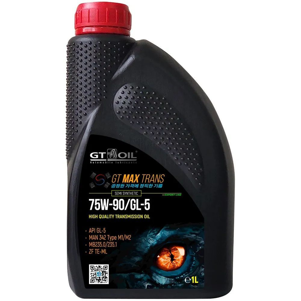 Масло трансмиссионное полусинтетическое GT Max Trans 75W90 GL-5 1л ...