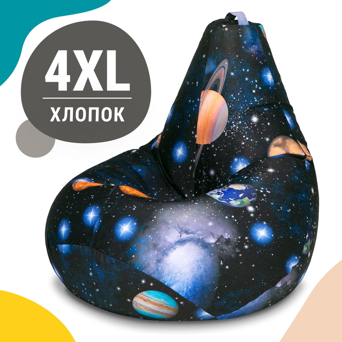 Кресло-груша XXXL из оксфорда