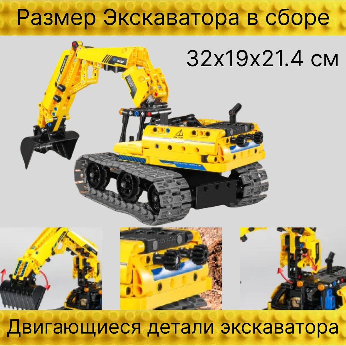 Электронный конструктор 3 в 1 на пульте управления (лего техник ...