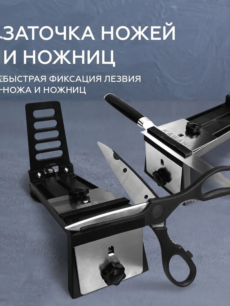 Станок для заточки ножей, 49 см купить на OZON по низкой цене (1916463298)