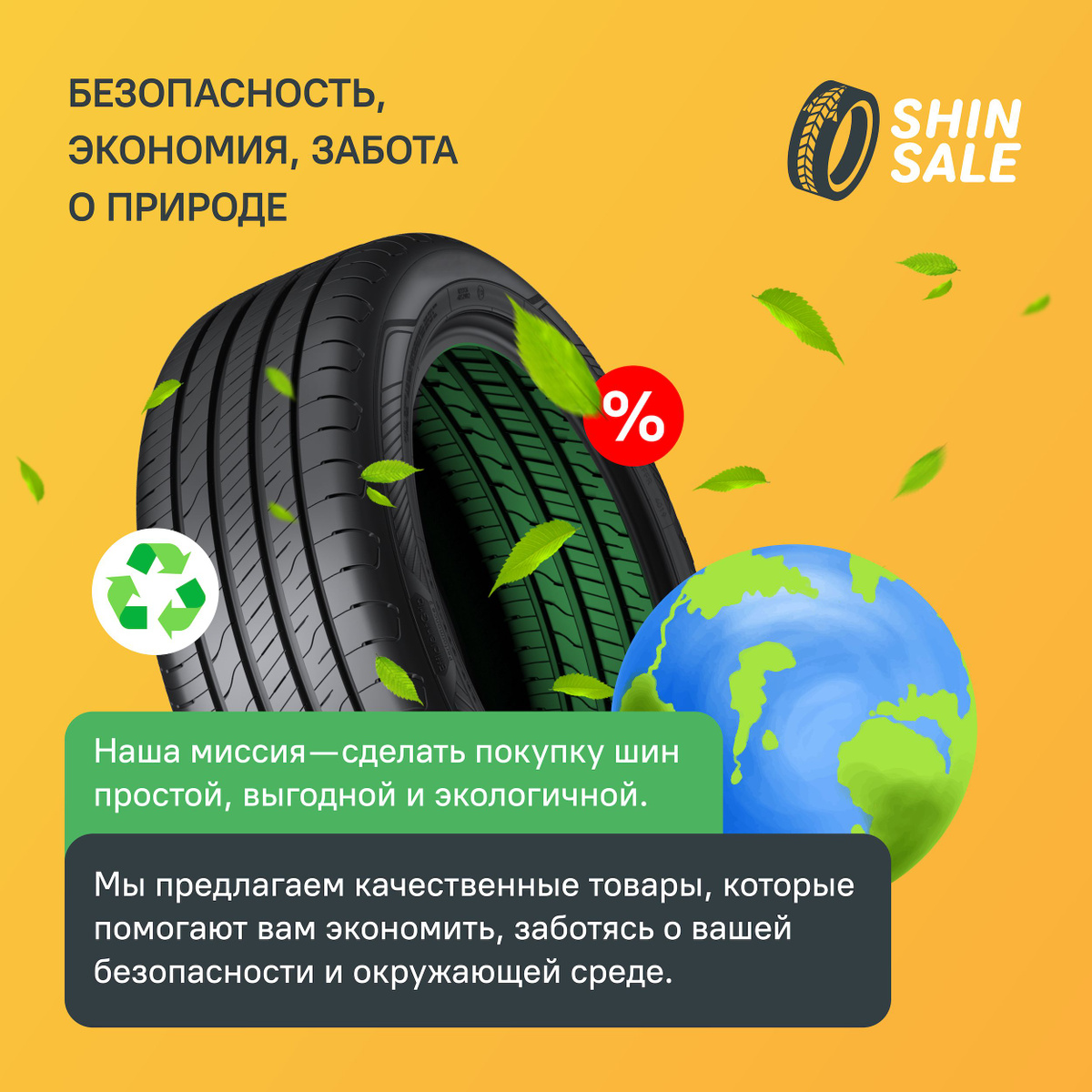 Hemisphere Horace HU901 T0042530 Шины с пробегом летние 255/50 R19 107V ...