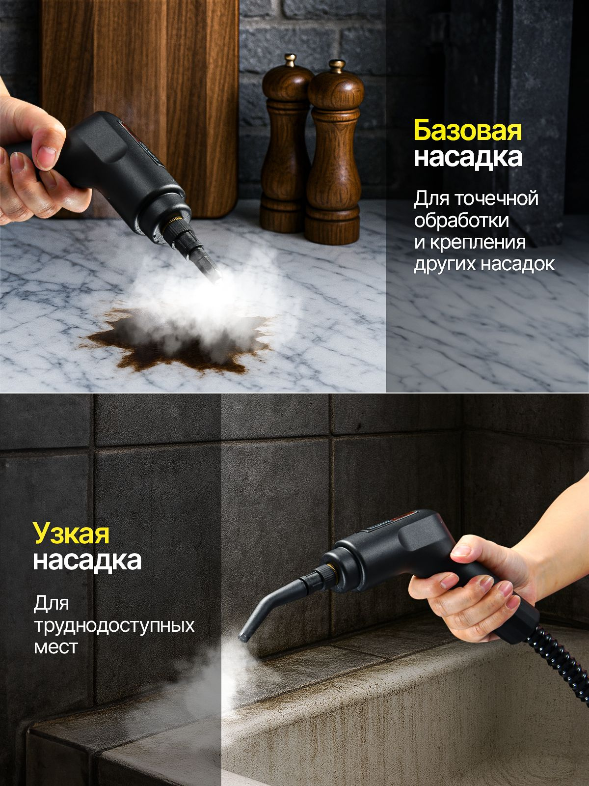 Пароочиститель для уборки дома, парогенератор