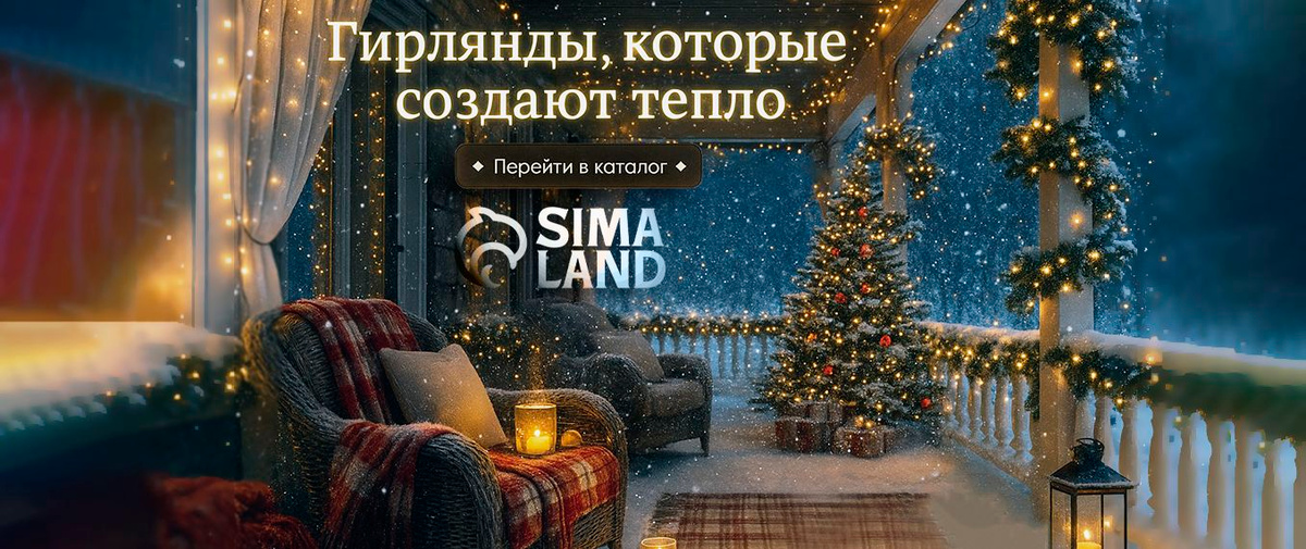 гирлянда; новогодние; подарок; год; новый; украшения; елку; дома; декор; роса; окно; комнаты;