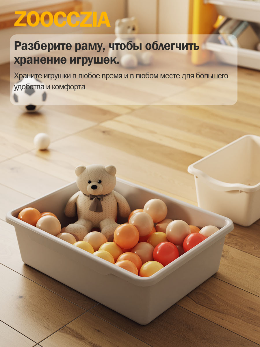 полка для игрушек