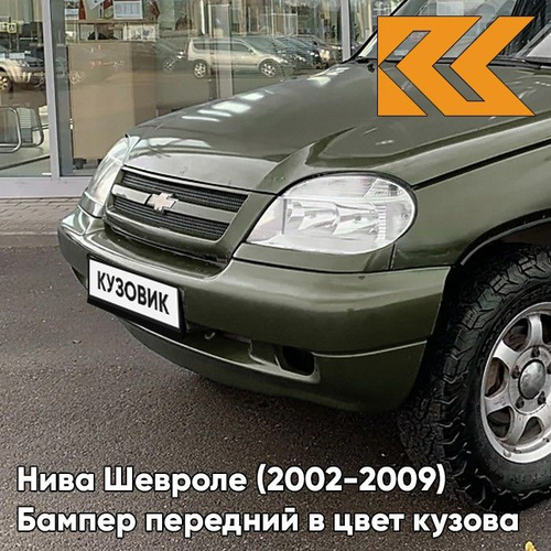 Коррозия на стойке - LADA 4x4 Нива Клуб Форум