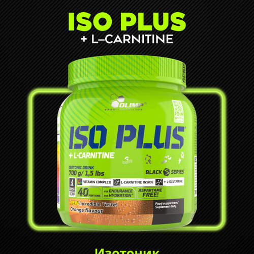 l carnitine n11 L-Carnitine XL  DY Nutrition Worldwide