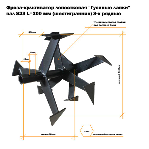 Культиваторы Каскад 