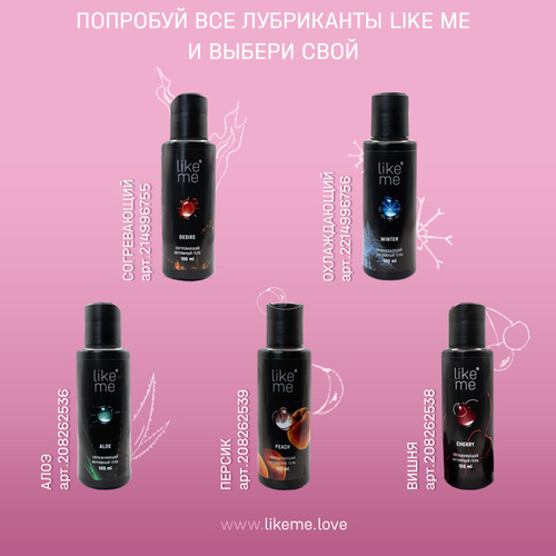 Интимдік қызмет евнухтары 69 жыныстық позиция бойынша оқу құралы