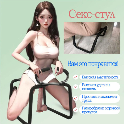 Мен әйеліме порно стимулятор жібердім