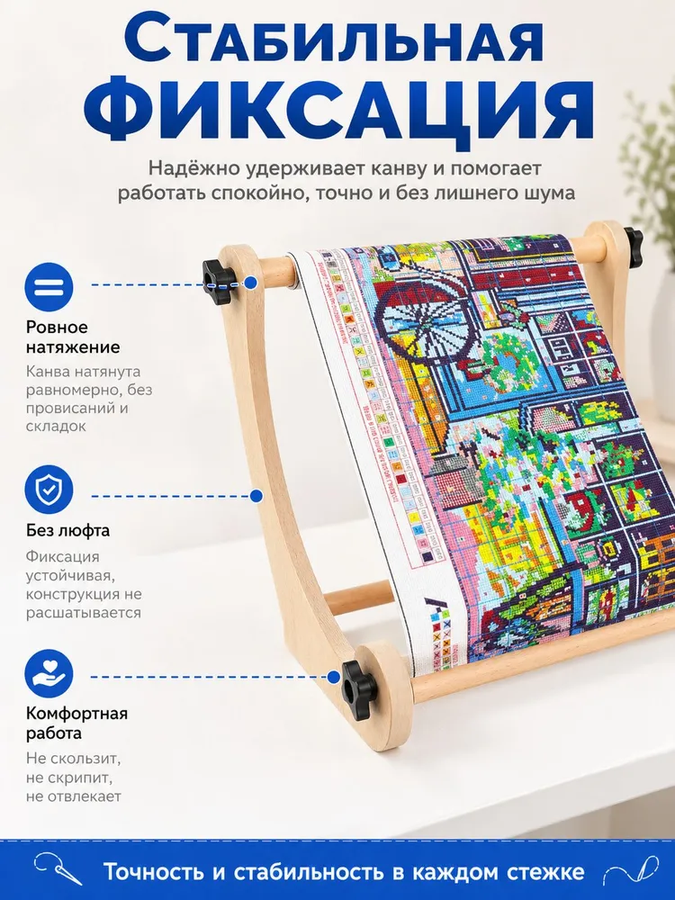 станок для вышивания Г-образная рамка для вышивания (регулируется в двух размерах), вариант, фото 6