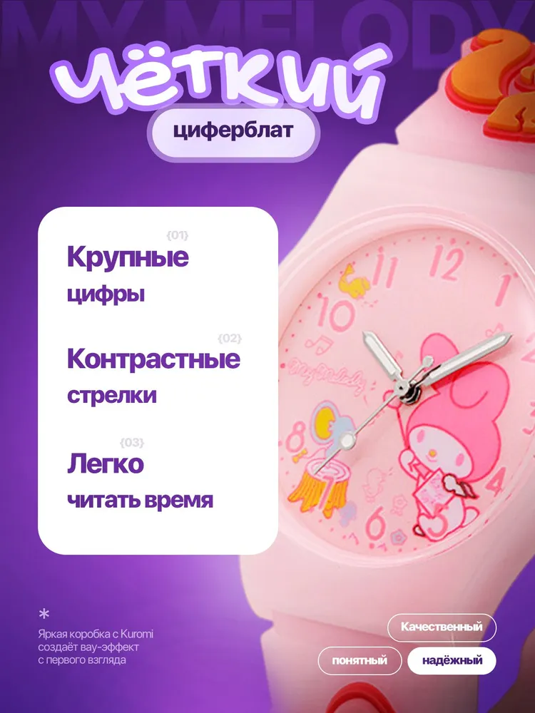Часы наручные Кварцевые Часы детские наручные с браслетом для девочек в подарочной коробке, вариант, фото 3