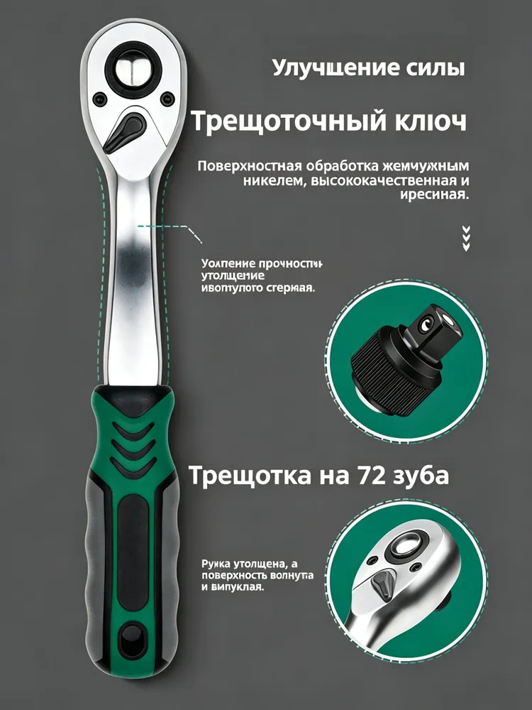 Набор инструмента 46 шт EXPLOIT Головки торцевые Биты 1/2 дюйма Cr-V Прочный кейс back