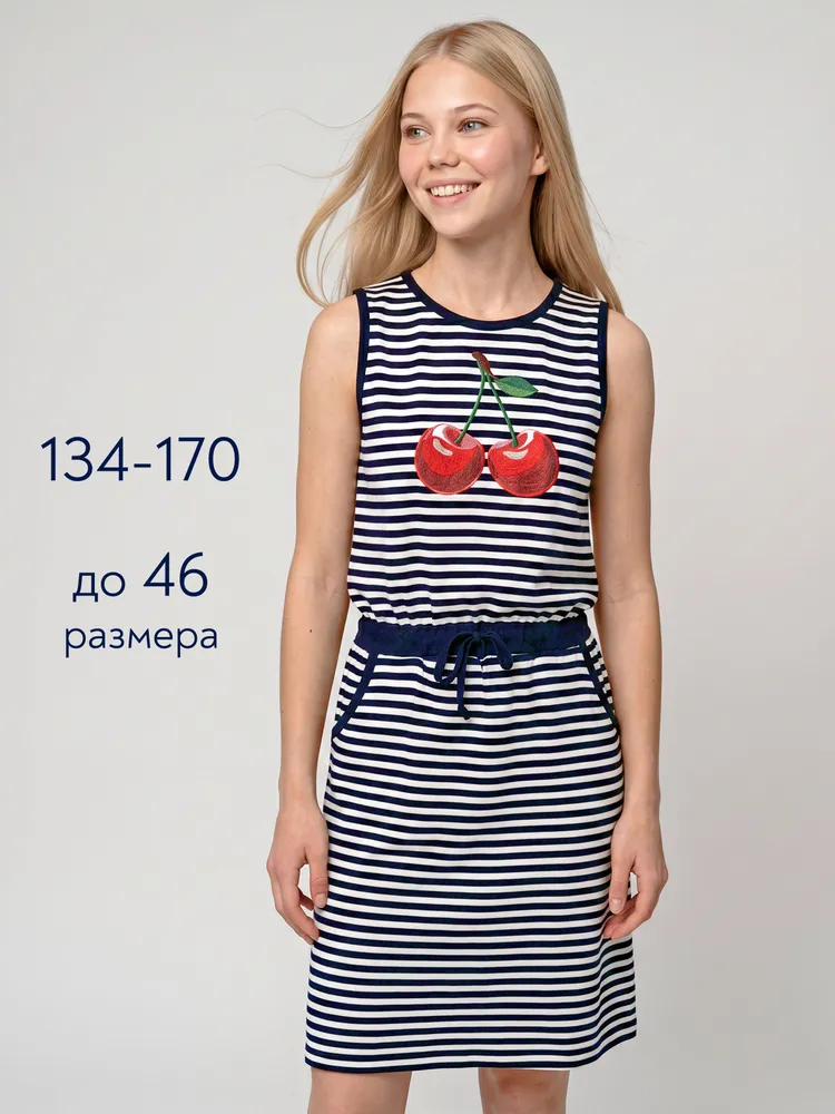 Платье GOSSYPIUM