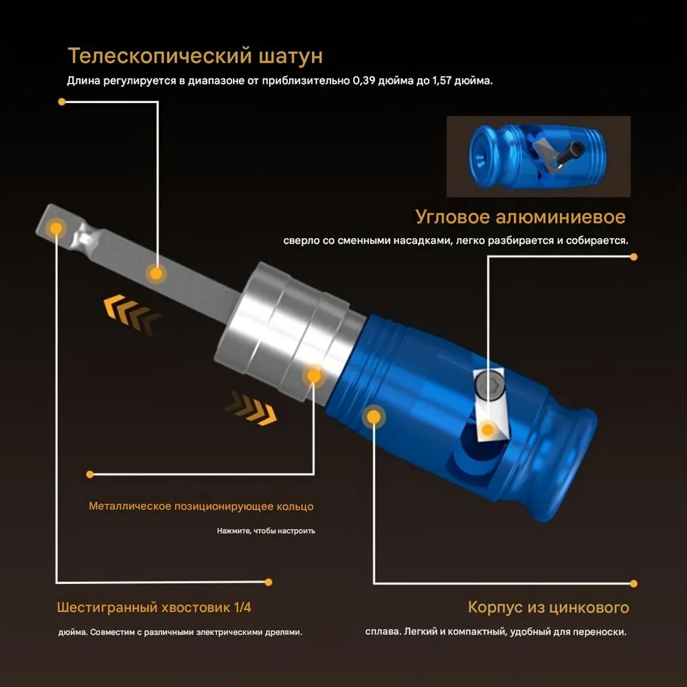 Набор для зачистки и скрутки проводов,5 головок AWG + твистер + скрутка, для дрели и шуруповерта 10
