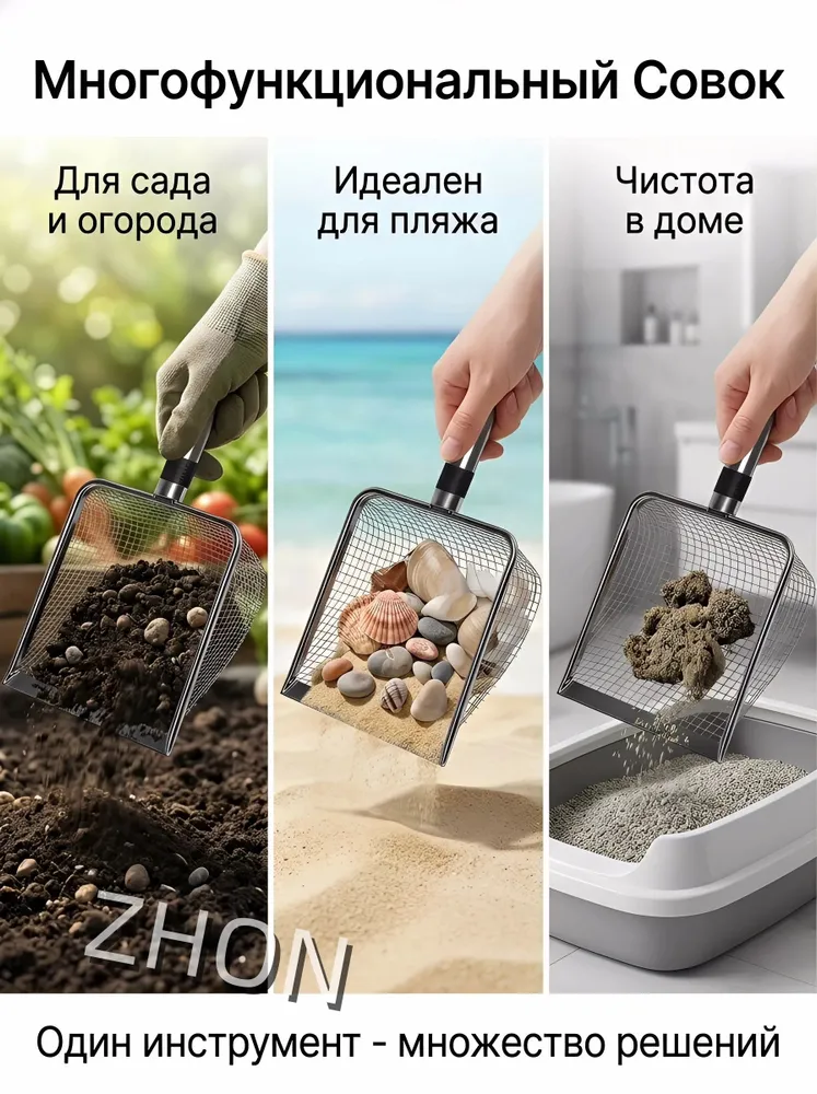 Сито садовое 30 см x 15 см x 5 см 2 шт нержавеющая сталь, 2 шт, фото 4
